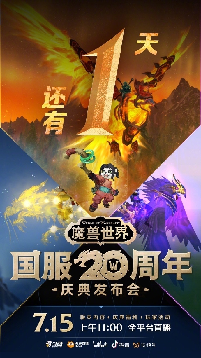 16