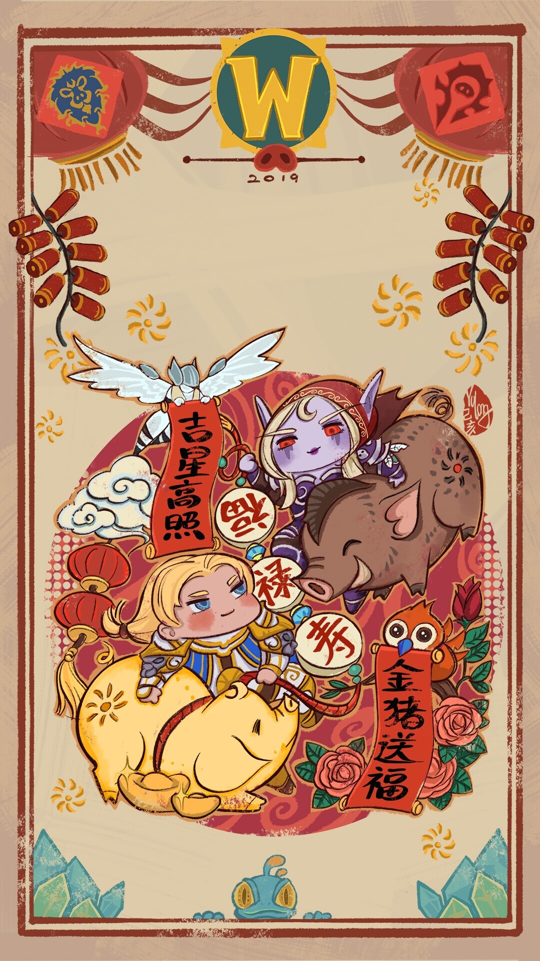 6