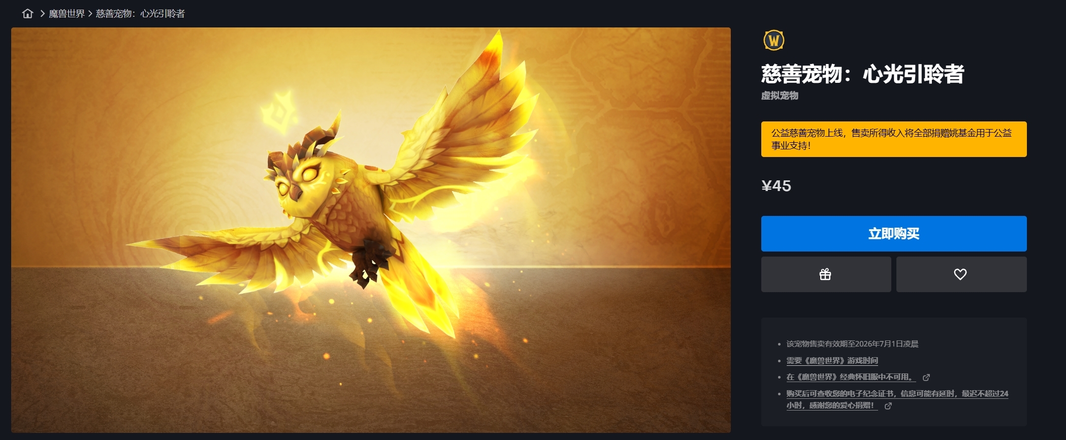 7788326992d320e98baa3c2fc678236f