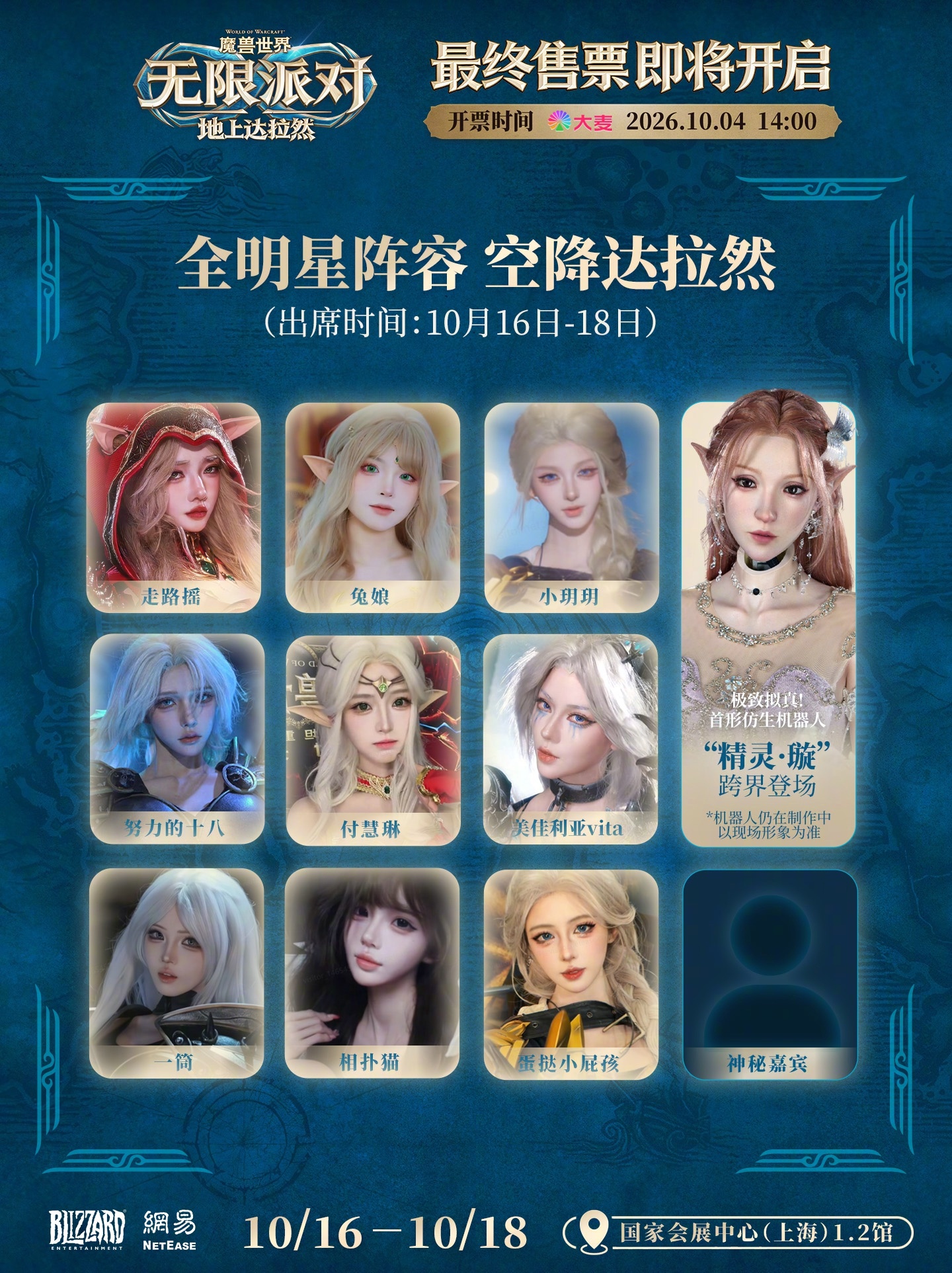6